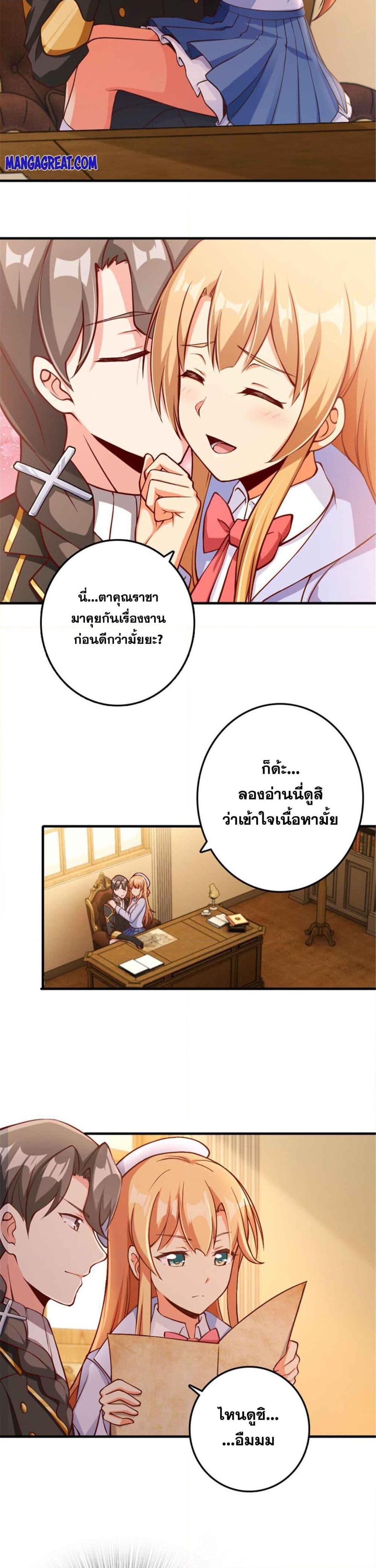 อ่านมังงะ Release That Witch ตอนที่ 315/3.jpg