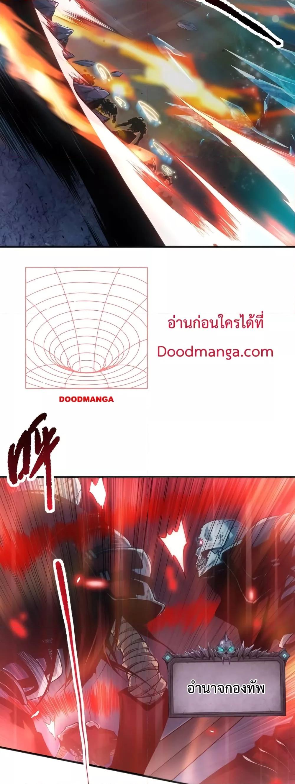 อ่านมังงะ Necromancer King of The Scourge ตอนที่ 36/41.jpg