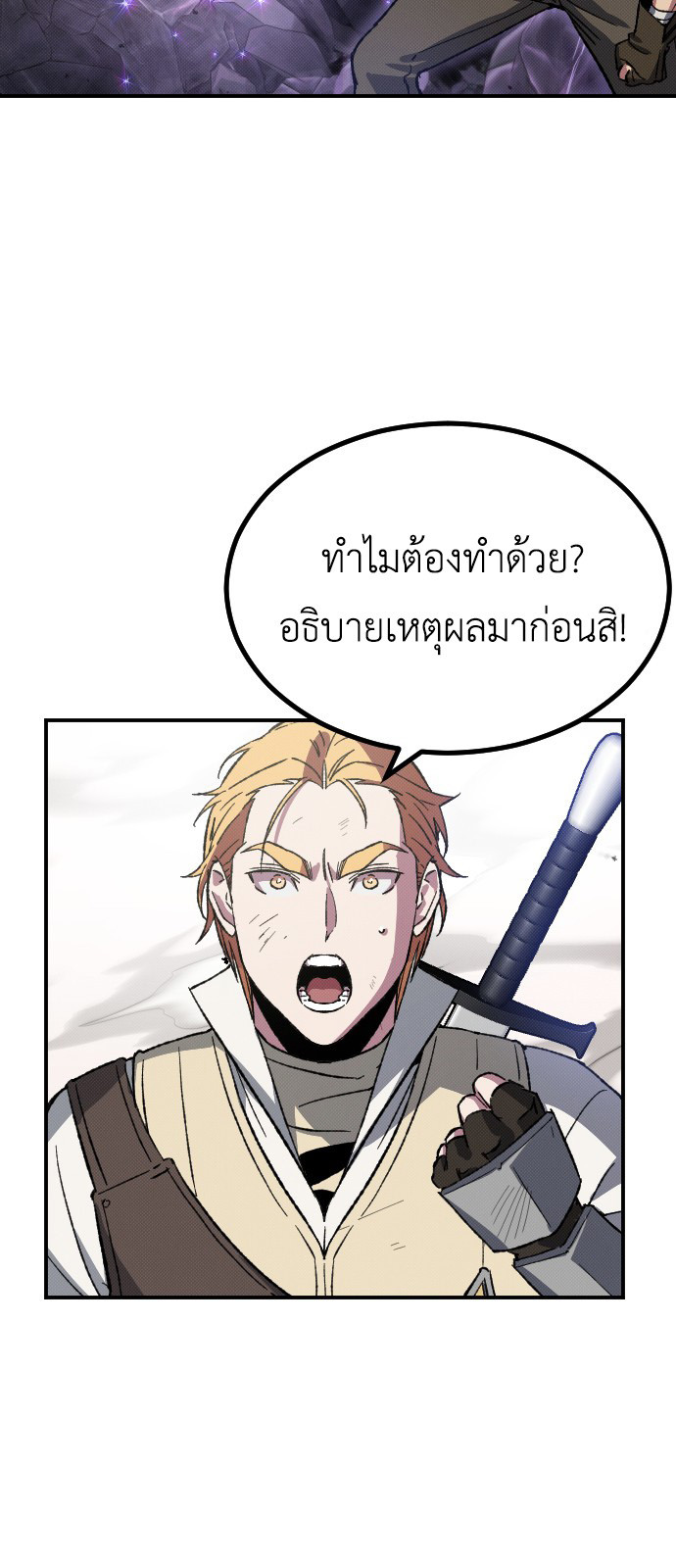 อ่านมังงะ Manager Seo Industrial Accident ตอนที่ 2/47.jpg