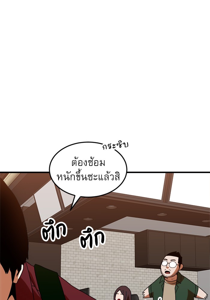 อ่านมังงะ Double Click ตอนที่ 63/52.jpg