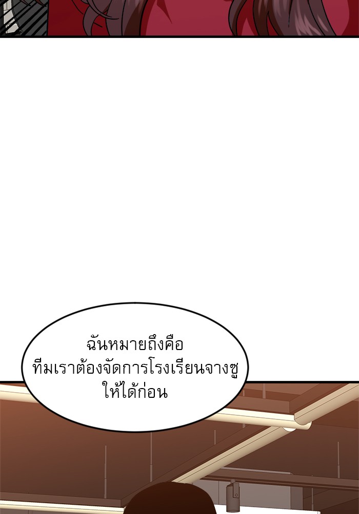 อ่านมังงะ Double Click ตอนที่ 63/55.jpg