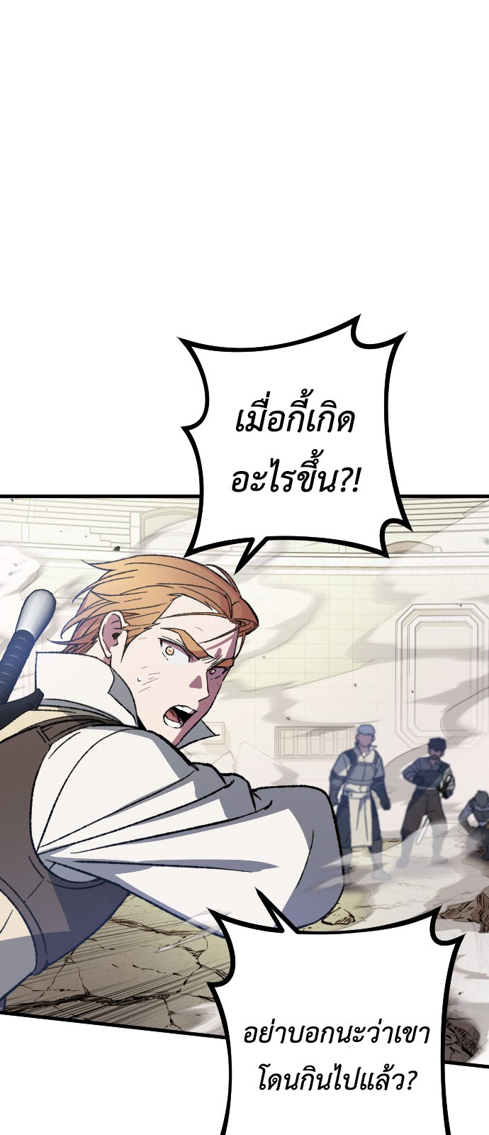 อ่านมังงะ Manager Seo Industrial Accident ตอนที่ 2/65.jpg