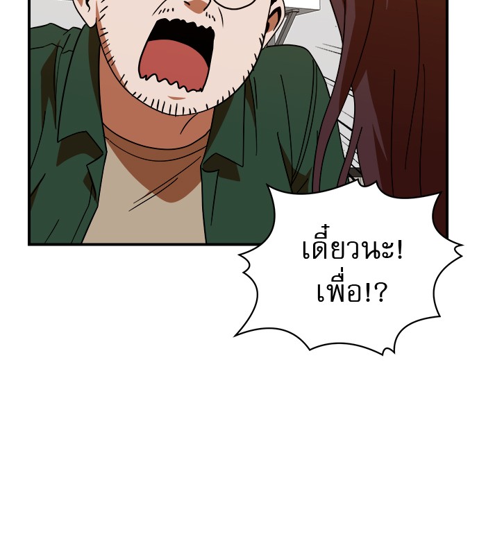 อ่านมังงะ Double Click ตอนที่ 63/7.jpg