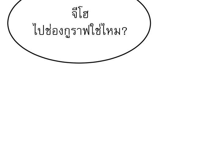 อ่านมังงะ Double Click ตอนที่ 63/82.jpg