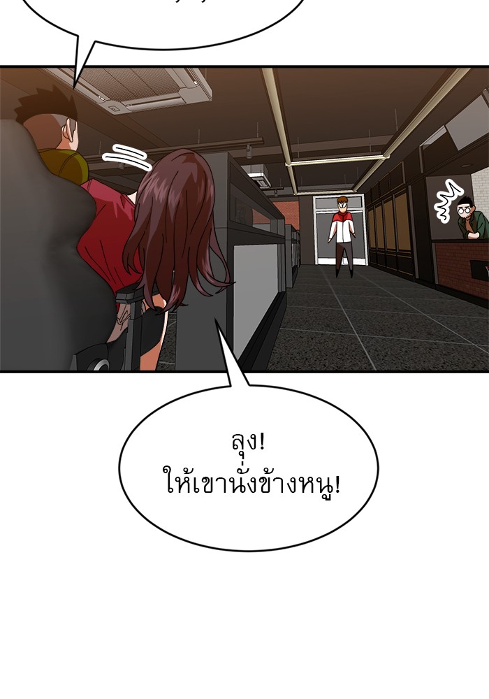 อ่านมังงะ Double Click ตอนที่ 63/88.jpg