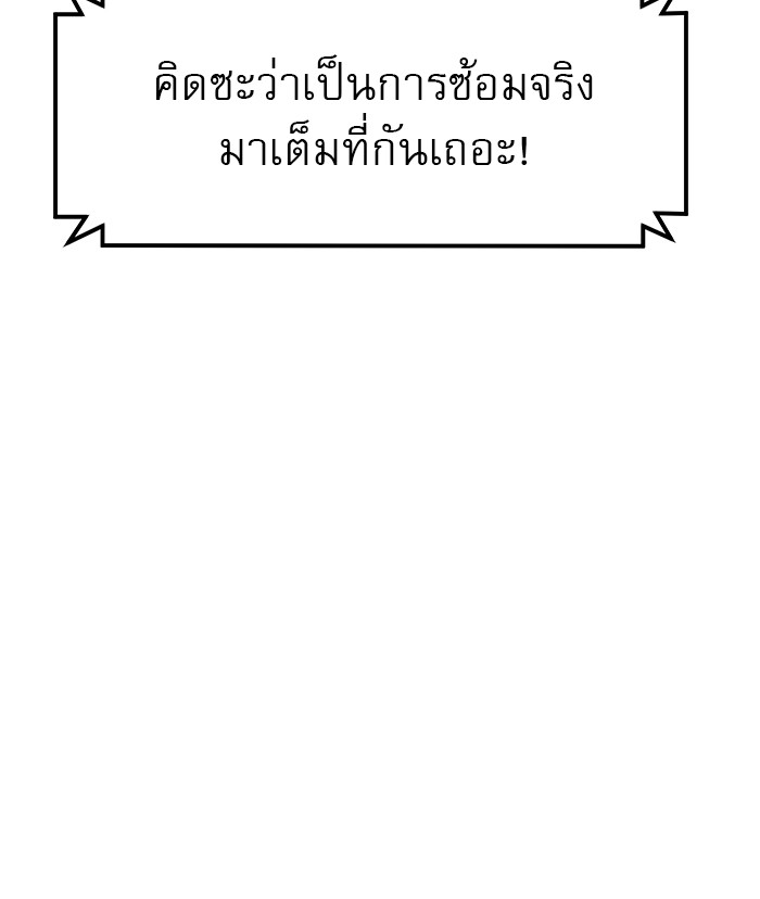 อ่านมังงะ Double Click ตอนที่ 63/97.jpg