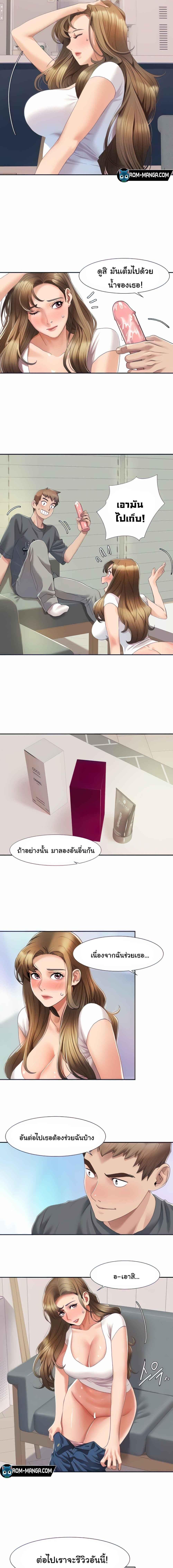 อ่านมังงะ Neulsome Studio ตอนที่ 4/0_1.jpg