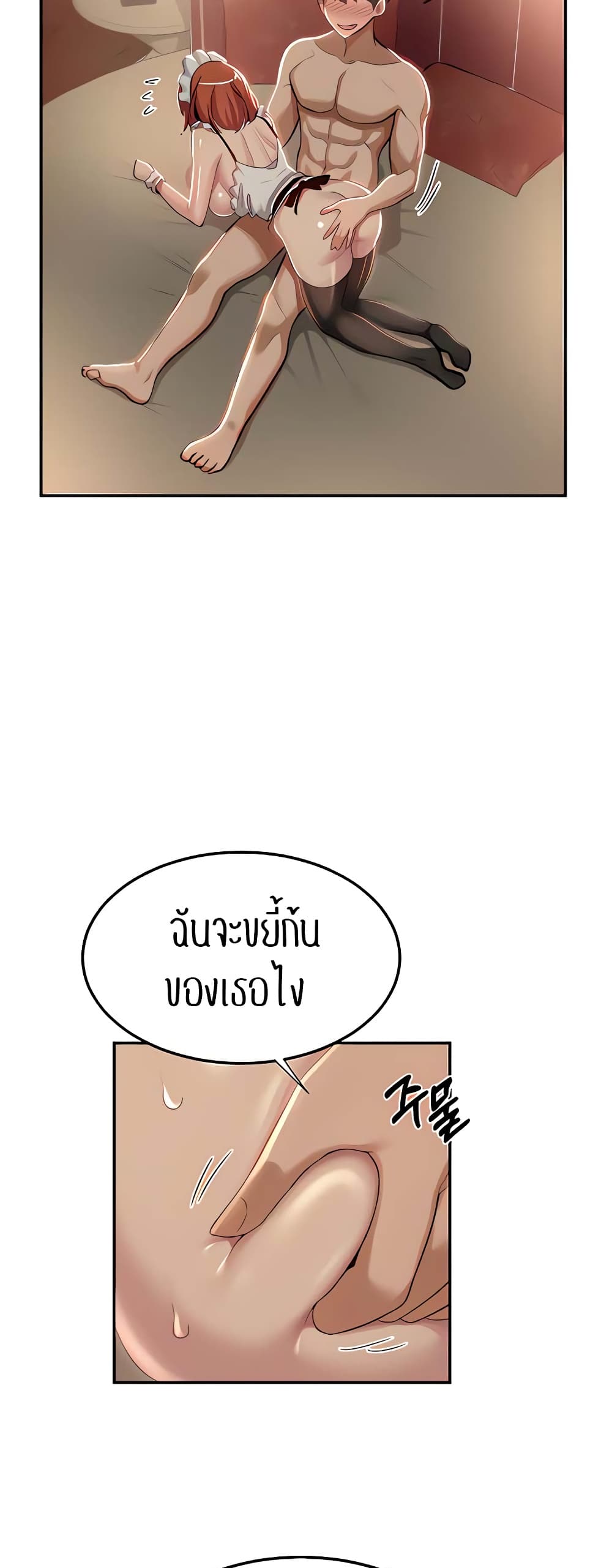 อ่านมังงะ Sextudy Group ตอนที่ 80/12.jpg