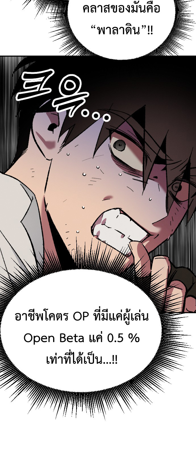 อ่านมังงะ Manager Seo Industrial Accident ตอนที่ 3/21.jpg