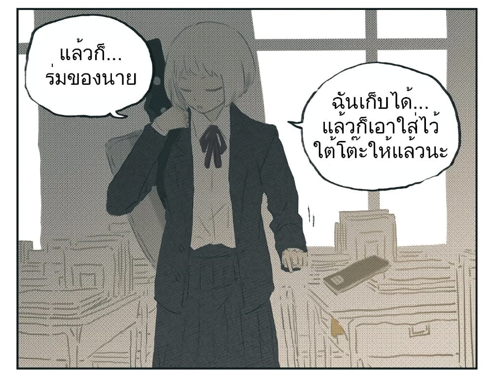 อ่านมังงะ Nan Hao & Shang Feng ตอนที่ 111/25.jpg