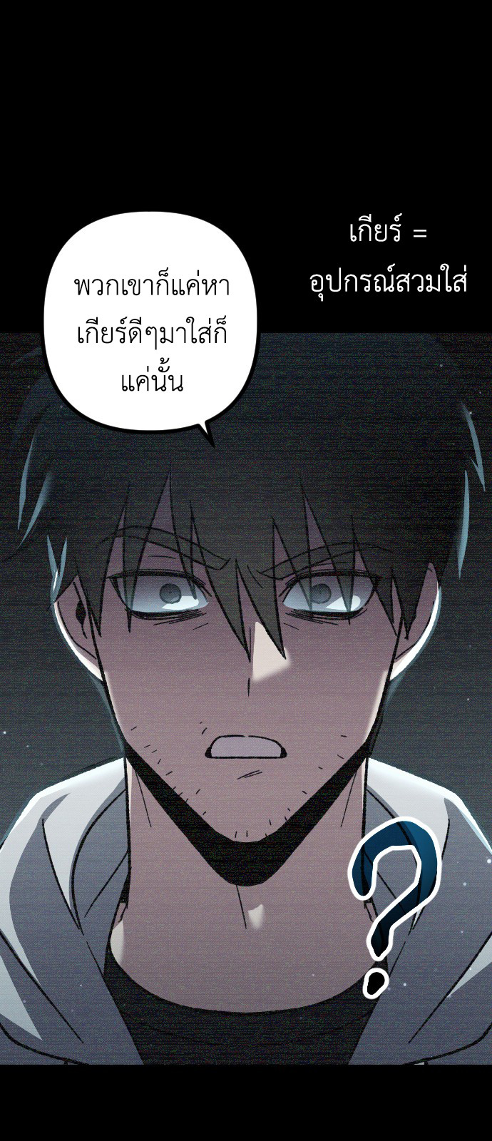 อ่านมังงะ Manager Seo Industrial Accident ตอนที่ 3/2.jpg