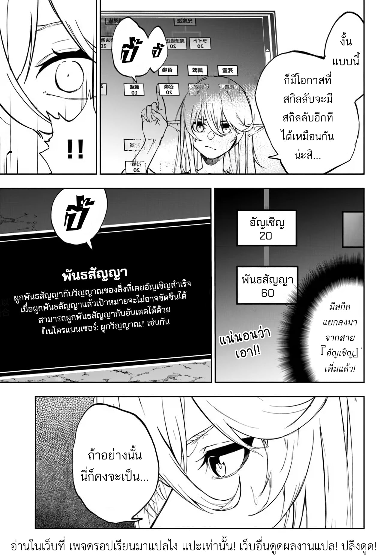 อ่านมังงะ Ougon no Keikenchi ตอนที่ 1/37.jpg