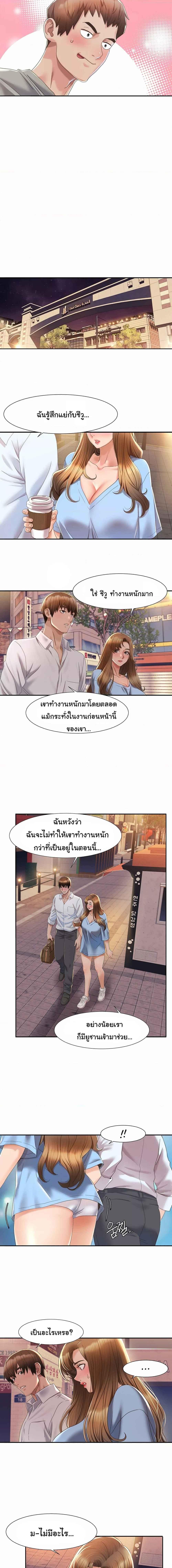 อ่านมังงะ Neulsome Studio ตอนที่ 4/3_1.jpg