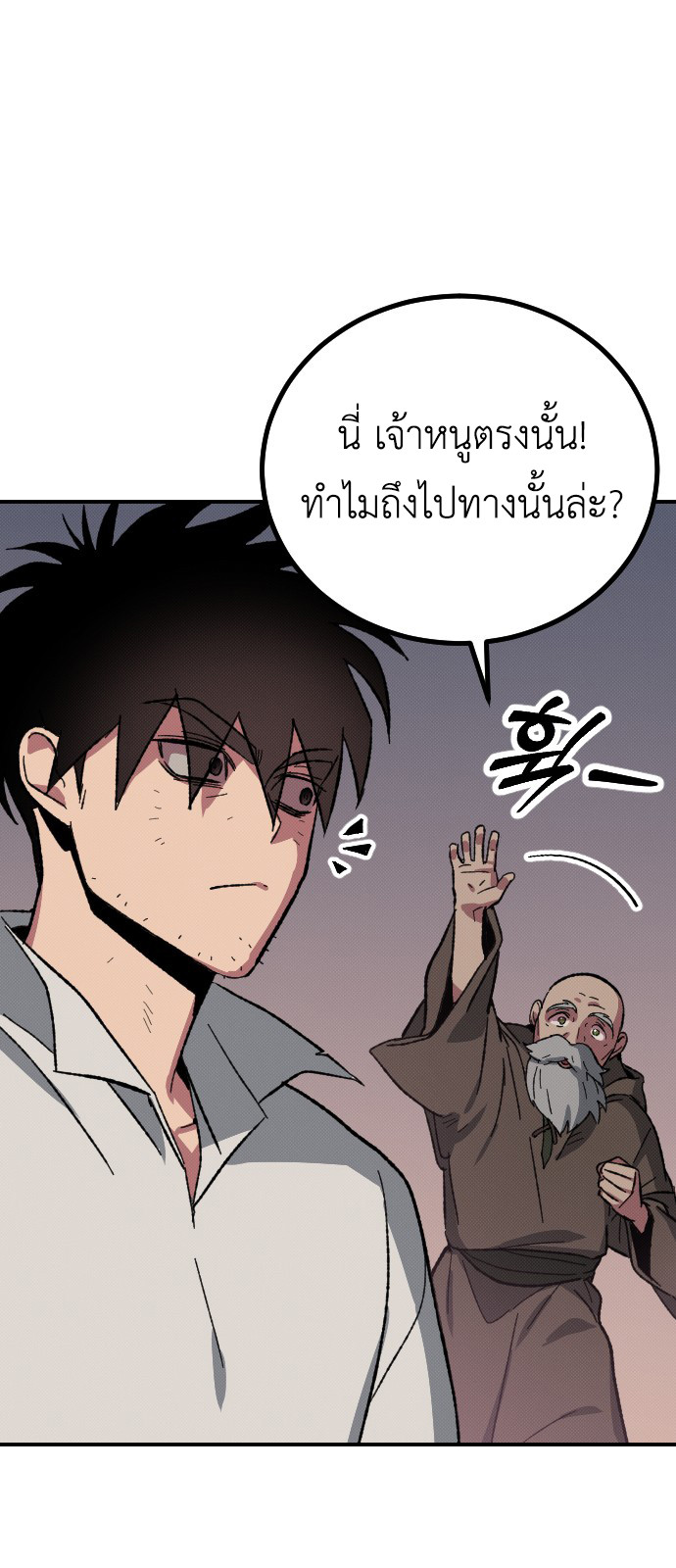 อ่านมังงะ Manager Seo Industrial Accident ตอนที่ 3/41.jpg