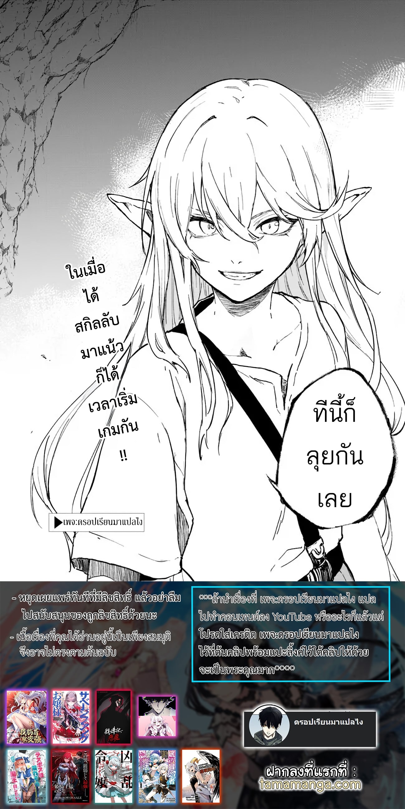 อ่านมังงะ Ougon no Keikenchi ตอนที่ 1/43.jpg