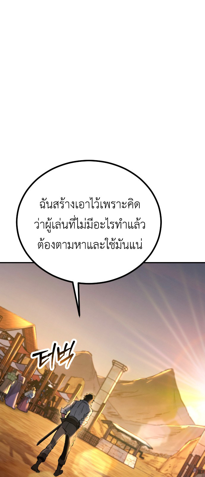 อ่านมังงะ Manager Seo Industrial Accident ตอนที่ 3/49.jpg