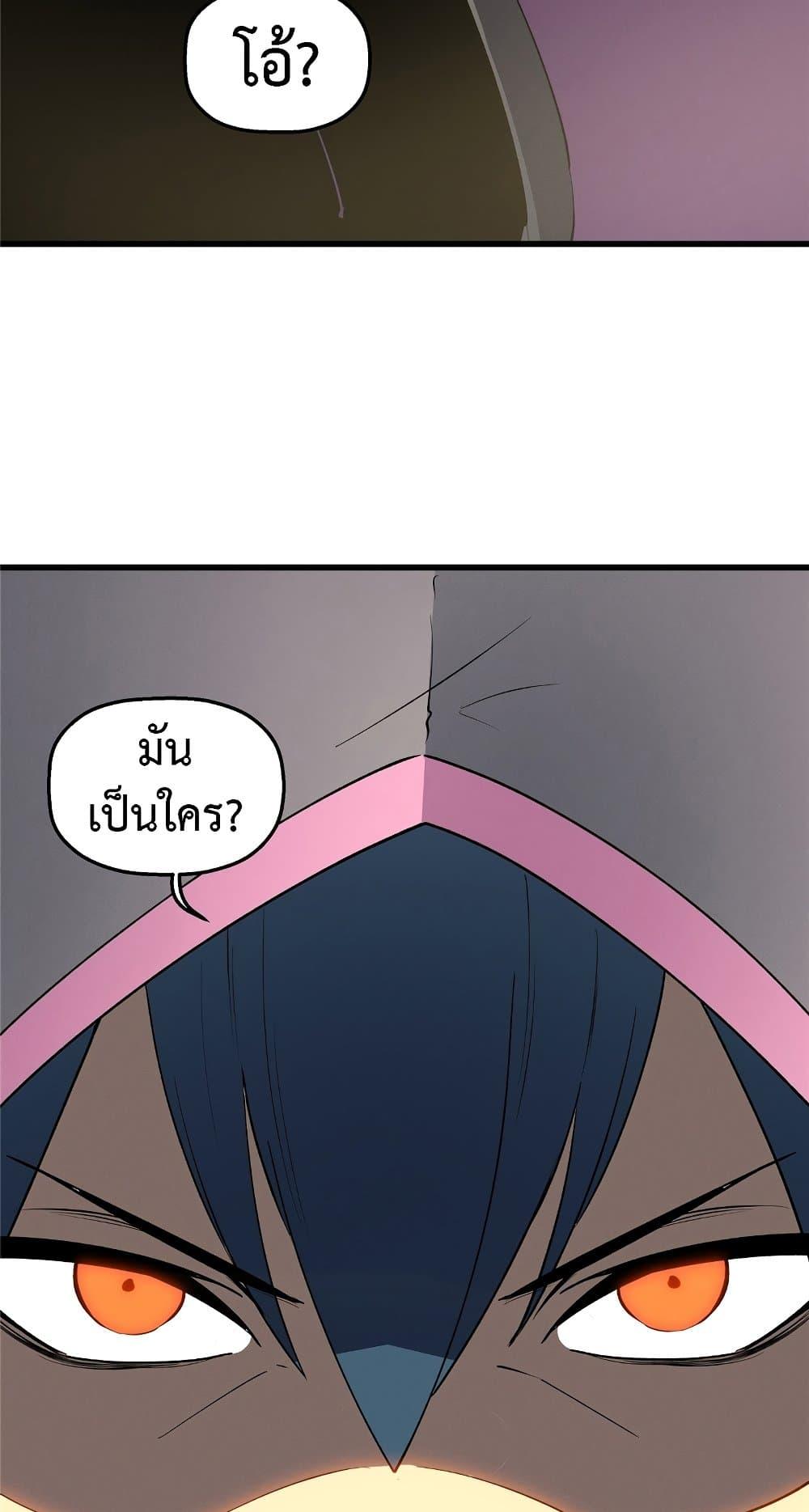 อ่านมังงะ Reincarnation Of The Strongest Sword God ตอนที่ 60/49.jpg