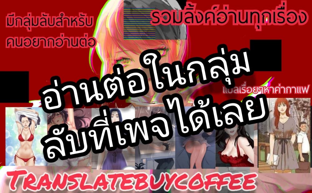 อ่านมังงะ Sextudy Group ตอนที่ 80/51.jpg