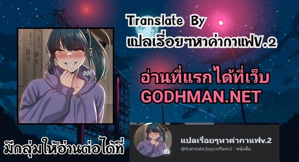 อ่านมังงะ Sextudy Group ตอนที่ 80/52.jpg