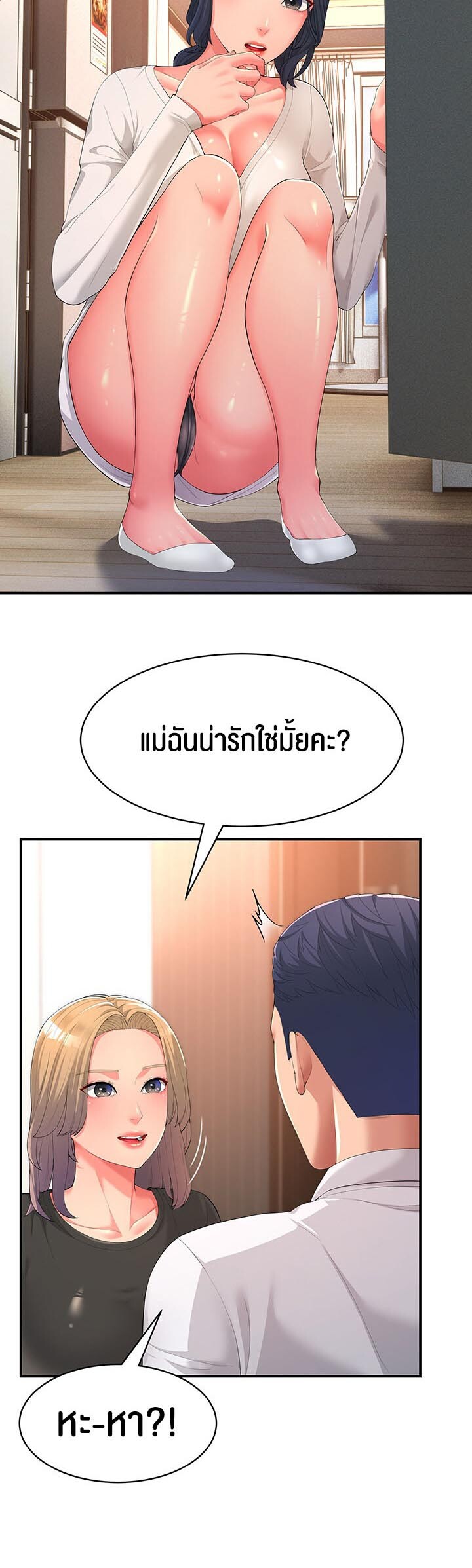 อ่านมังงะ Mother-in-Law Bends To My Will ตอนที่ 1/17.jpg