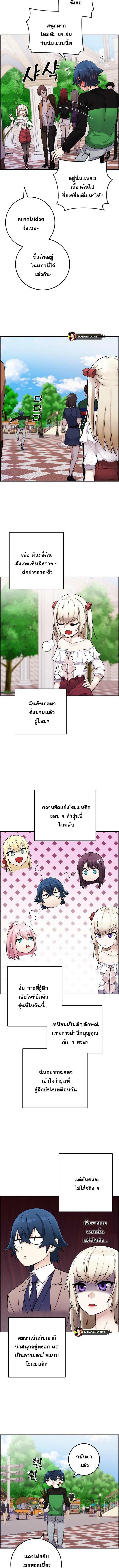 อ่านมังงะ Webtoon Character Na Kang Lim ตอนที่ 37/1_1.jpg