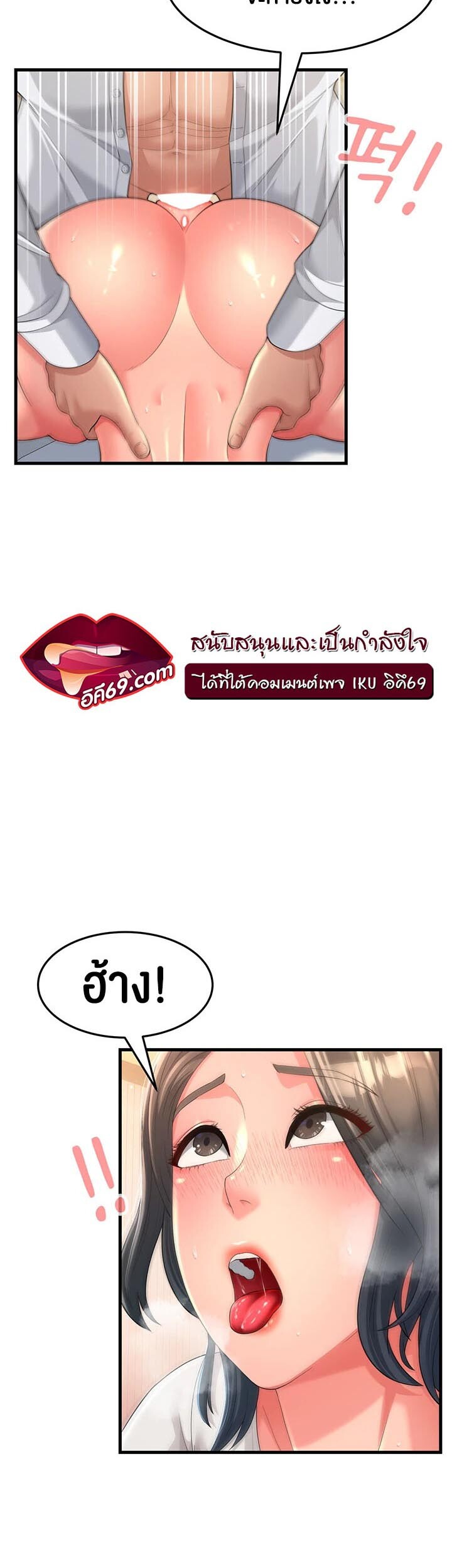 อ่านมังงะ Mother-in-Law Bends To My Will ตอนที่ 2/26.jpg