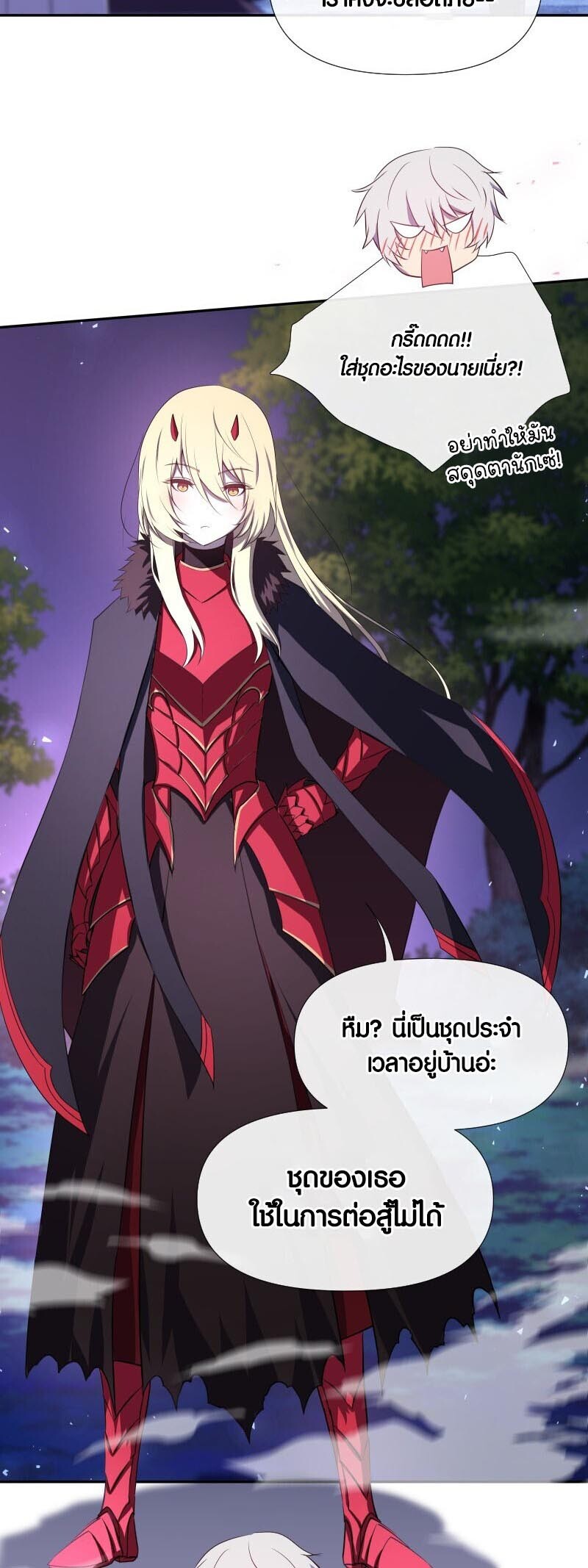 อ่านมังงะ Retired Demon King จอมมารผู้ปลดเกษียณ ตอนที่ 9/28.jpg