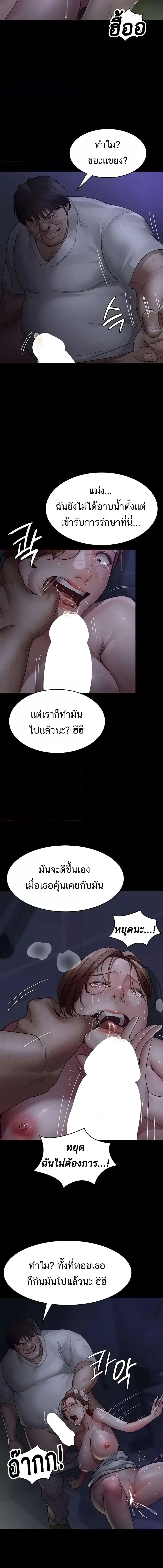 อ่านมังงะ Night Hospital ตอนที่ 24/2_0.jpg