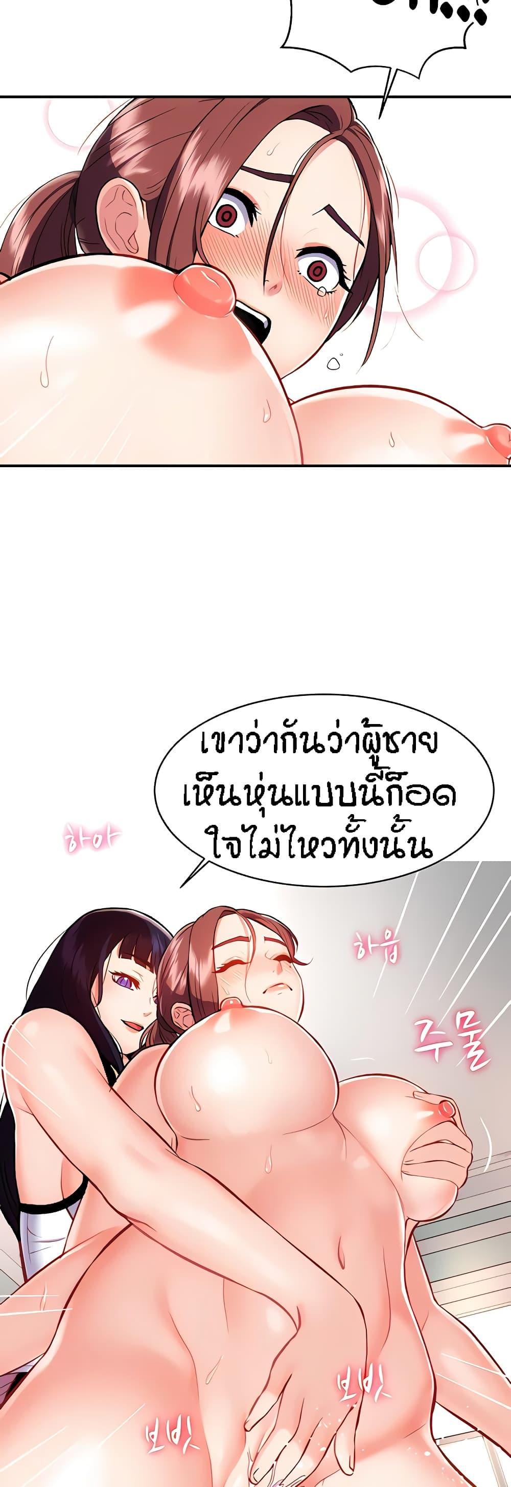 อ่านมังงะ Summer Retreat Girls ตอนที่ 11/11.jpg