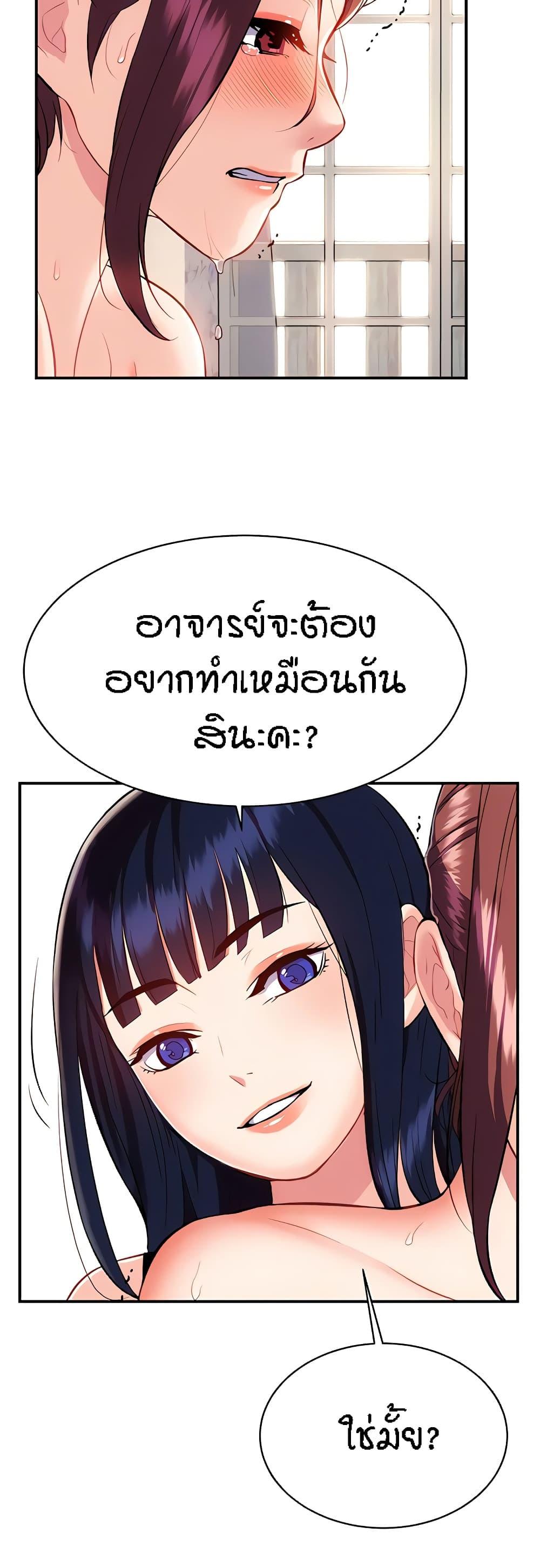 อ่านมังงะ Summer Retreat Girls ตอนที่ 11/15.jpg