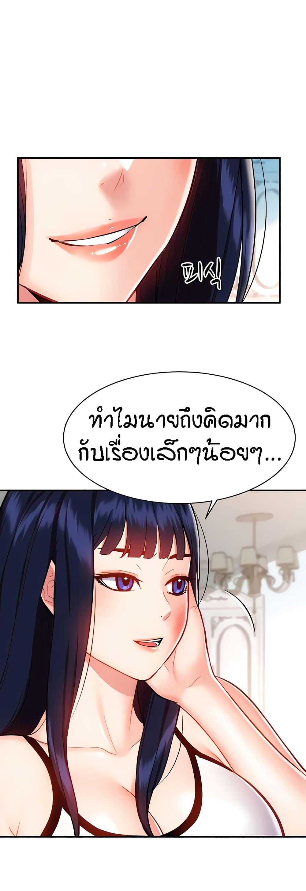 อ่านมังงะ Summer Retreat Girls ตอนที่ 11/21.jpg