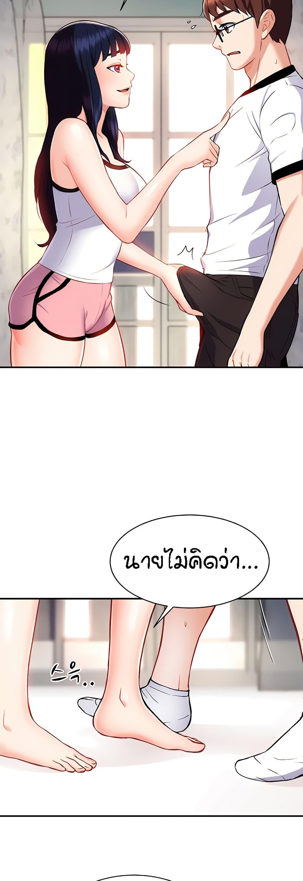 อ่านมังงะ Summer Retreat Girls ตอนที่ 11/25.jpg