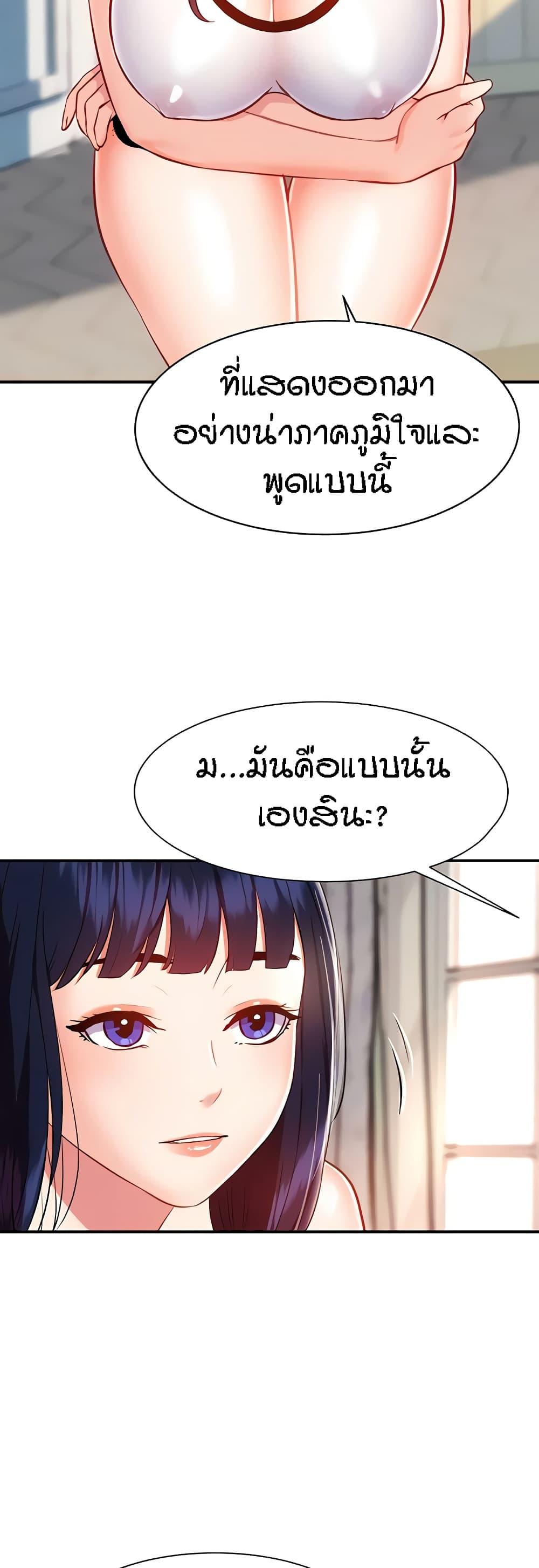 อ่านมังงะ Summer Retreat Girls ตอนที่ 11/38.jpg