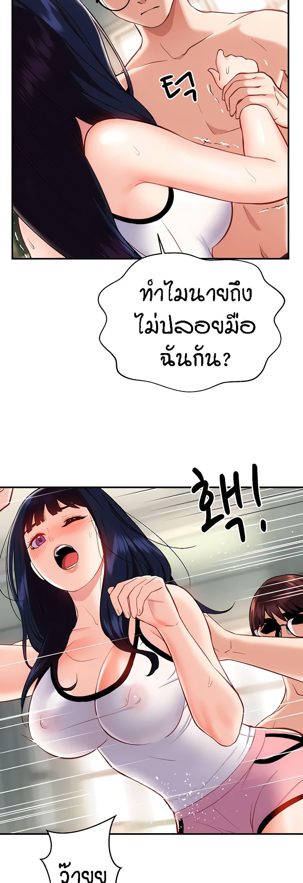 อ่านมังงะ Summer Retreat Girls ตอนที่ 11/41.jpg