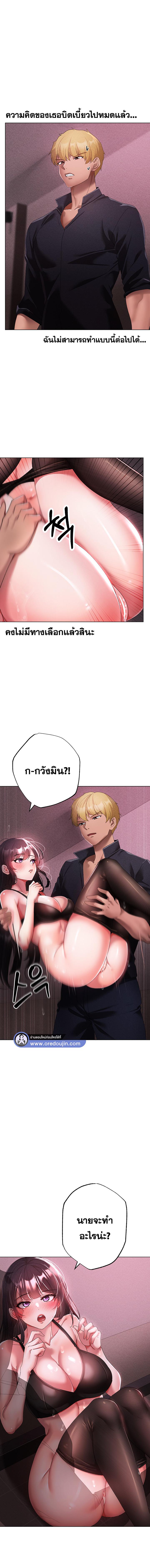 อ่านมังงะ Golden Facade ตอนที่ 23/5_1.jpg