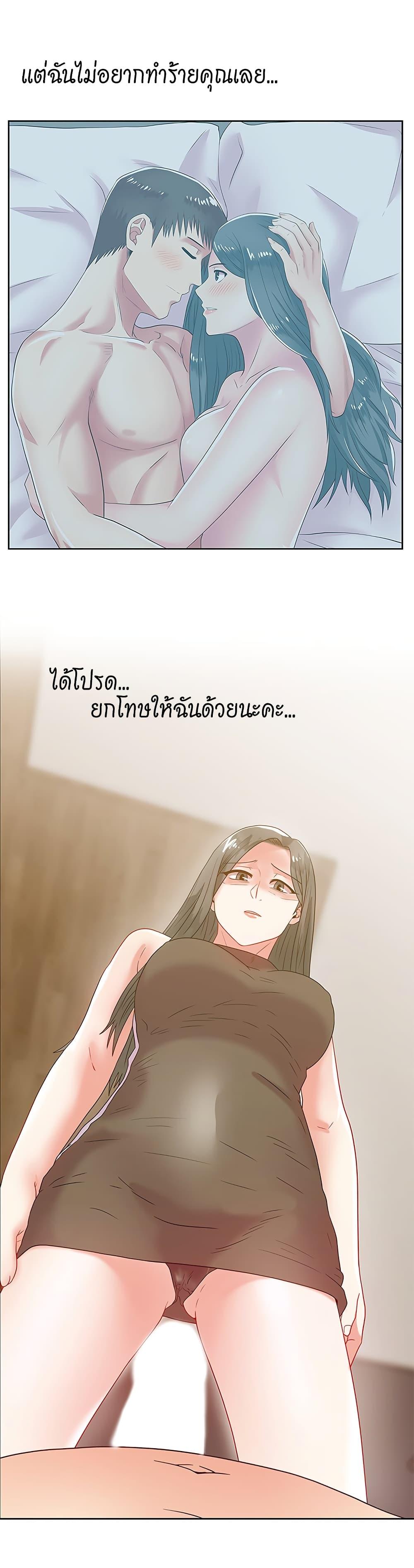 อ่านมังงะ My Wife’s Friend - ตอนที่ 59/9.jpg