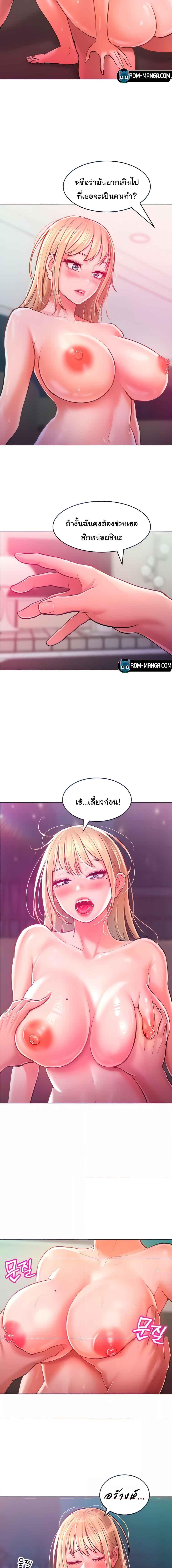 อ่านมังงะ Despise Girl ตอนที่ 8/0_1.jpg