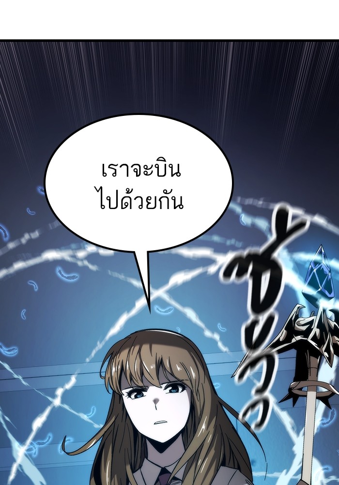 อ่านมังงะ Ultra Alter ตอนที่ 78/169.jpg