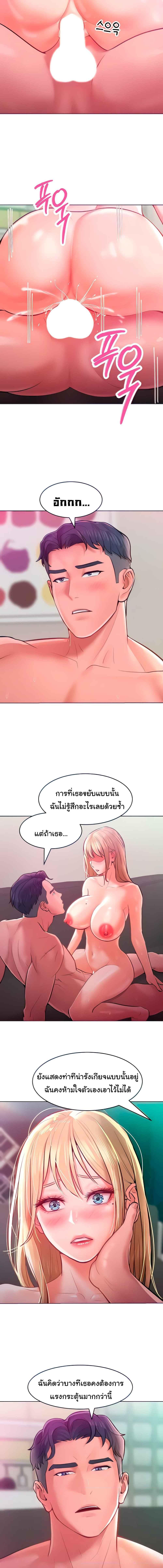 อ่านมังงะ Despise Girl ตอนที่ 8/1_0.jpg