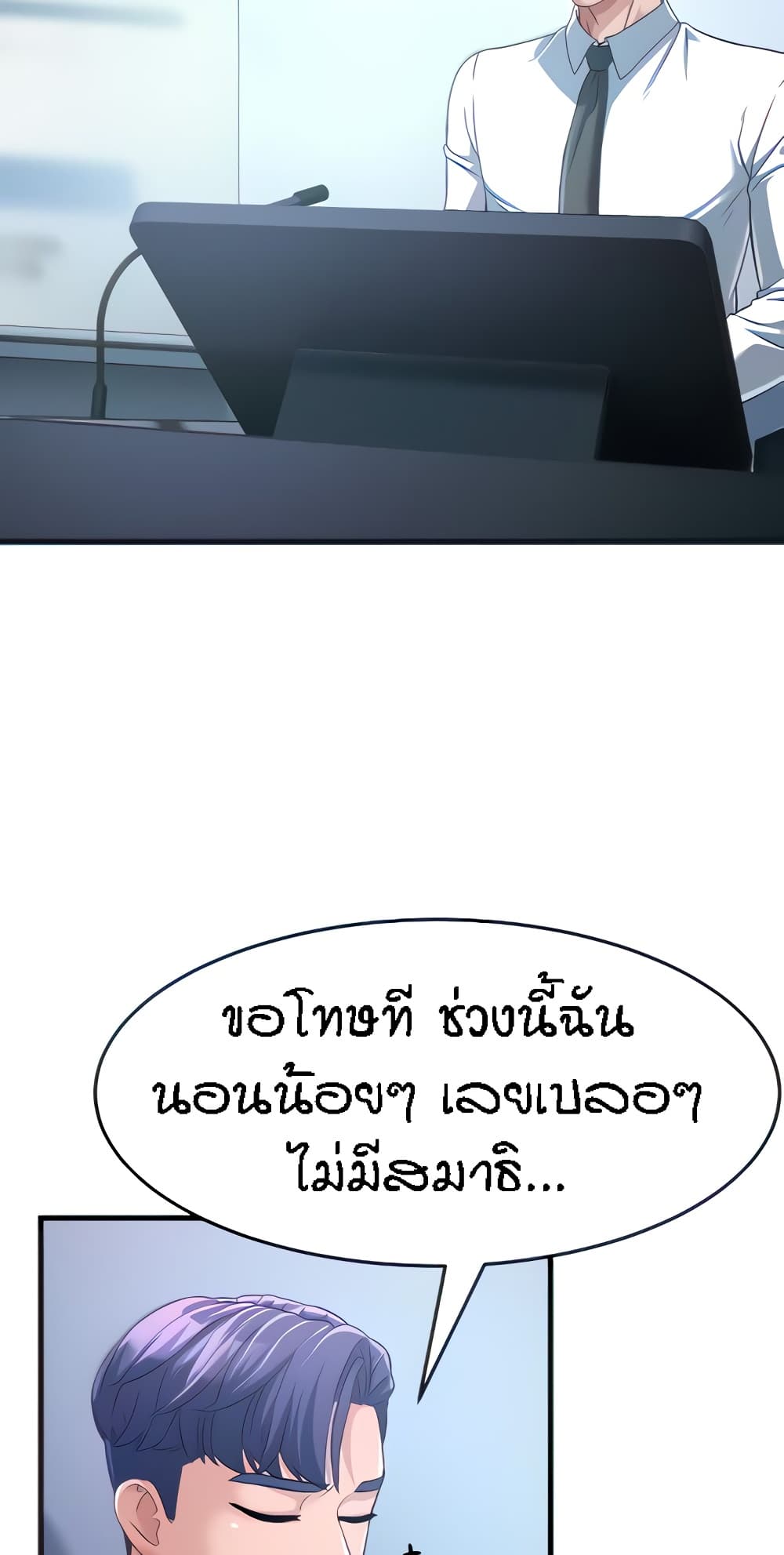 อ่านมังงะ Mother-in-Law Bends To My Will ตอนที่ 3/32.jpg