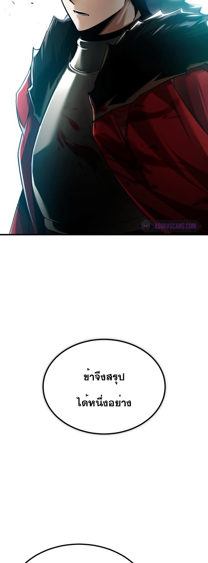 อ่านมังงะ The Heavenly Demon Can’t Live a Normal Life ตอนที่ 87/37.jpg