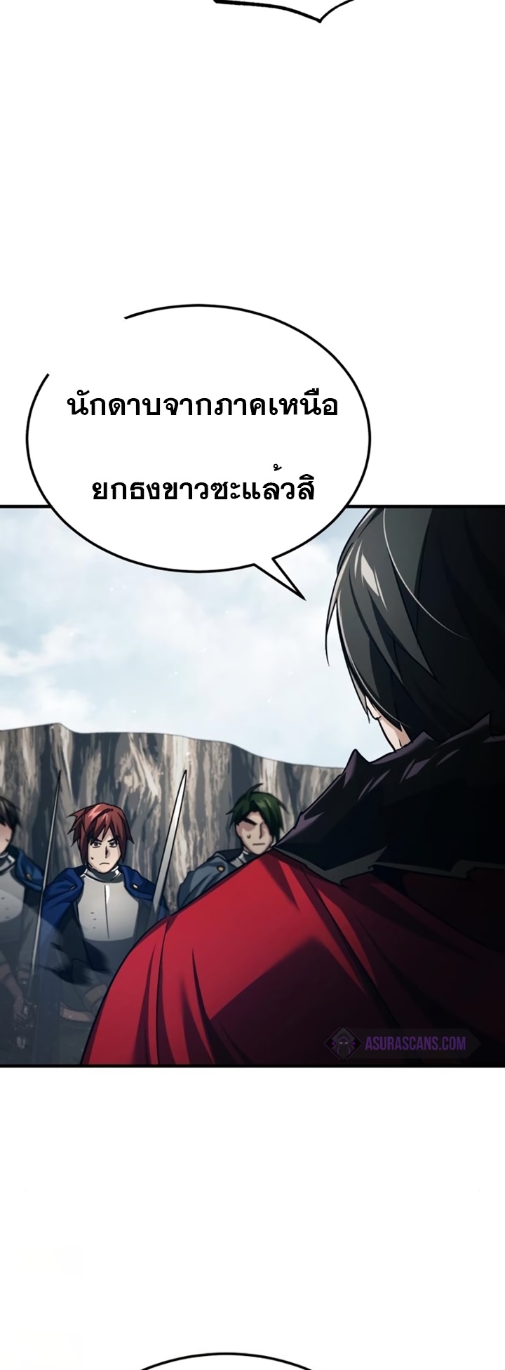 อ่านมังงะ The Heavenly Demon Can’t Live a Normal Life ตอนที่ 87/50.jpg