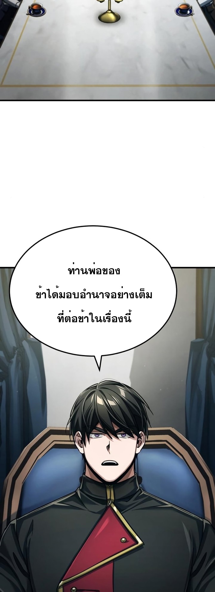 อ่านมังงะ The Heavenly Demon Can’t Live a Normal Life ตอนที่ 87/71.jpg