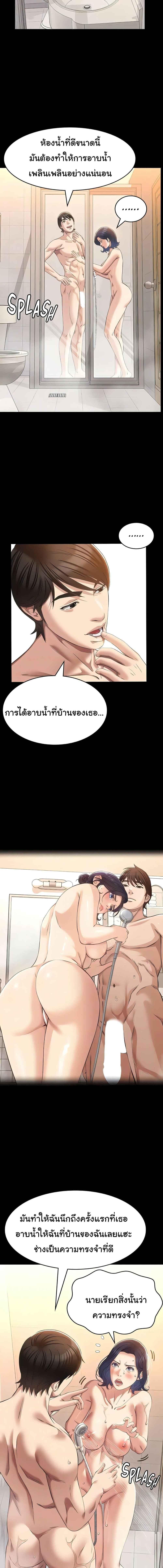 อ่านมังงะ Resume ตอนที่ 69/1_2.jpg