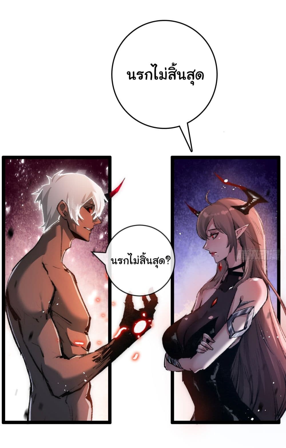 อ่านมังงะ I’m The Boss in Magic Moon ตอนที่ 12/28.jpg