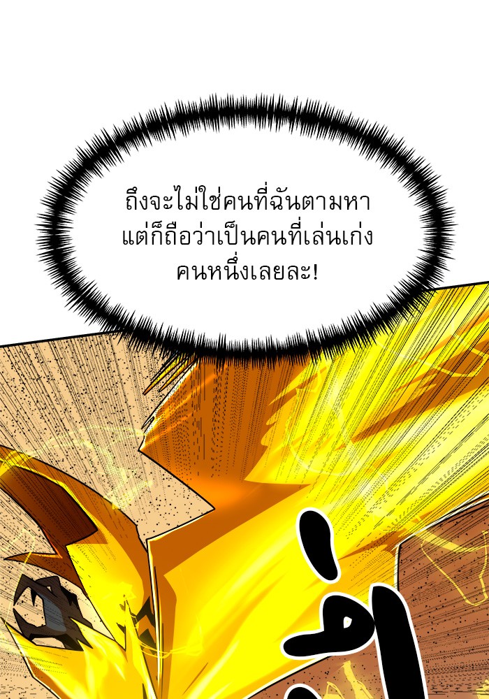 อ่านมังงะ Double Click ตอนที่ 64/10.jpg