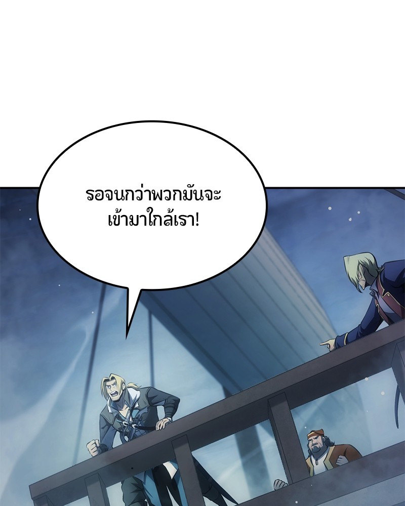 อ่านมังงะ Assassin’s Creed Forgotten Temple ตอนที่ 29/112.jpg