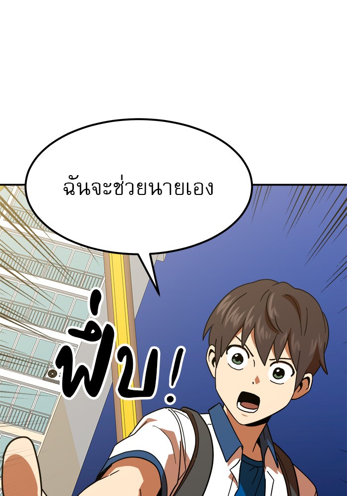 อ่านมังงะ Double Click ตอนที่ 64/114.jpg