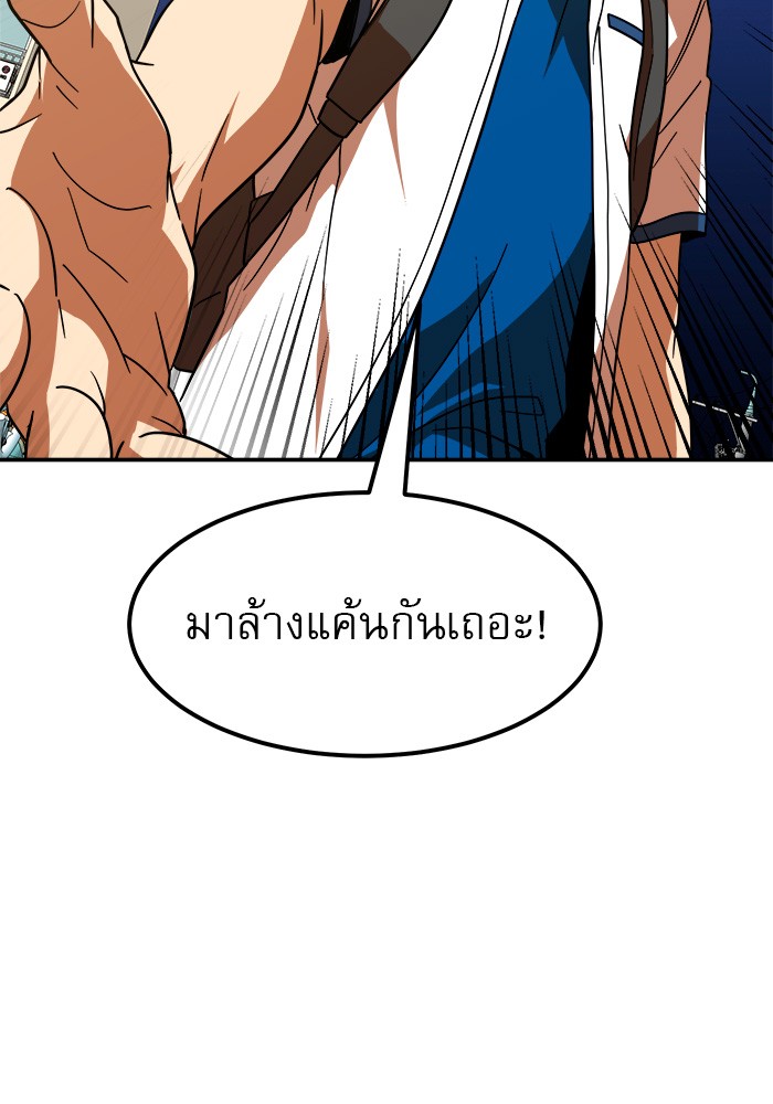 อ่านมังงะ Double Click ตอนที่ 64/115.jpg