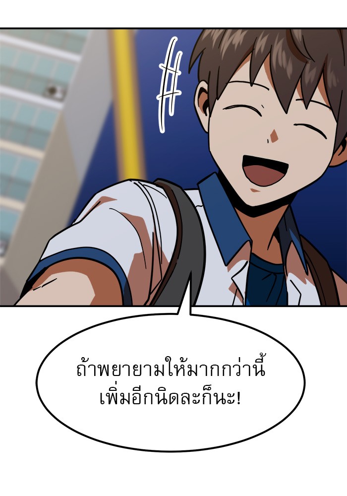 อ่านมังงะ Double Click ตอนที่ 64/122.jpg